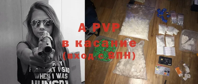 A-PVP СК КРИС  mega ссылки  дарк нет как зайти  Боготол 