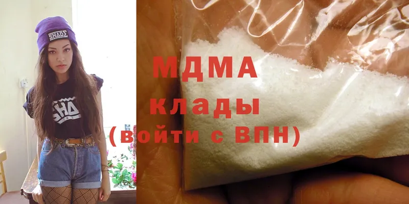 MDMA молли  где можно купить   Боготол 